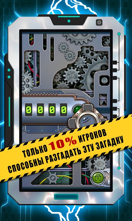 M-BOX 10.6.25. Скриншот 2