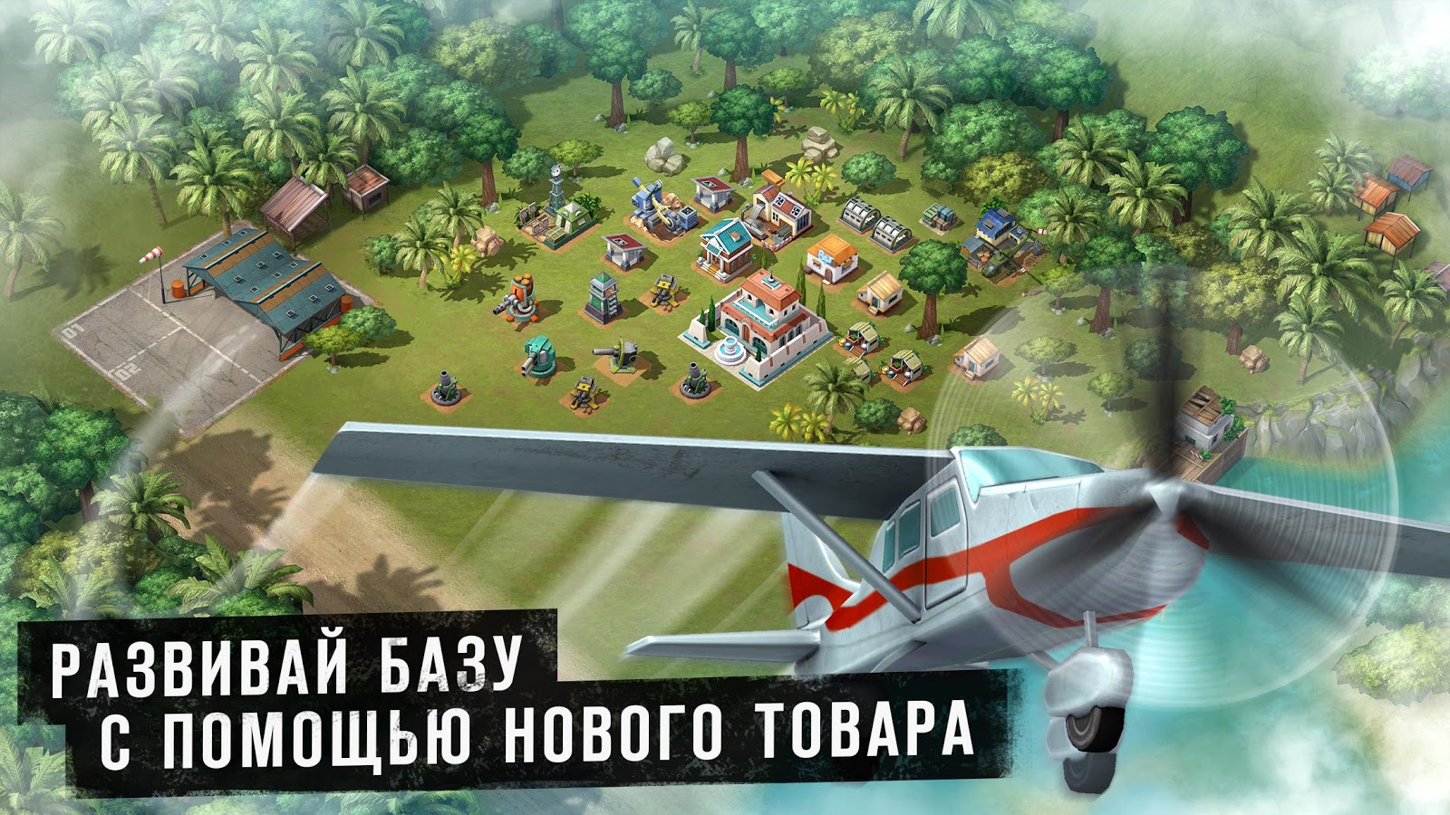 Narcos: Cartel Wars 1.49.07. Скриншот 4