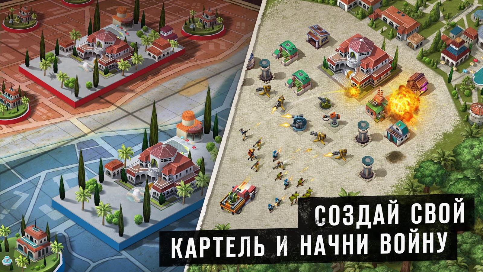 Narcos: Cartel Wars 1.49.07. Скриншот 2