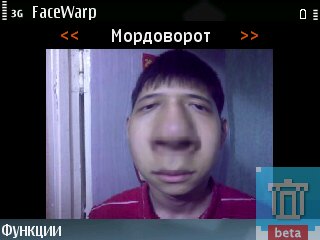 Face Warp 1.41. Скриншот 1