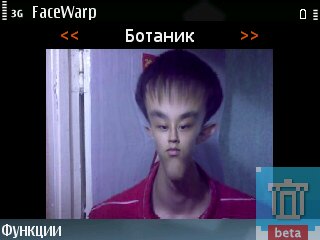 Face Warp 1.41. Скриншот 2