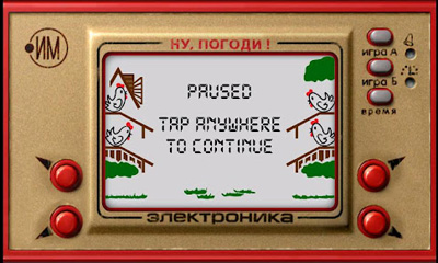 Ну, погоди! 1.0.21. Скриншот 2