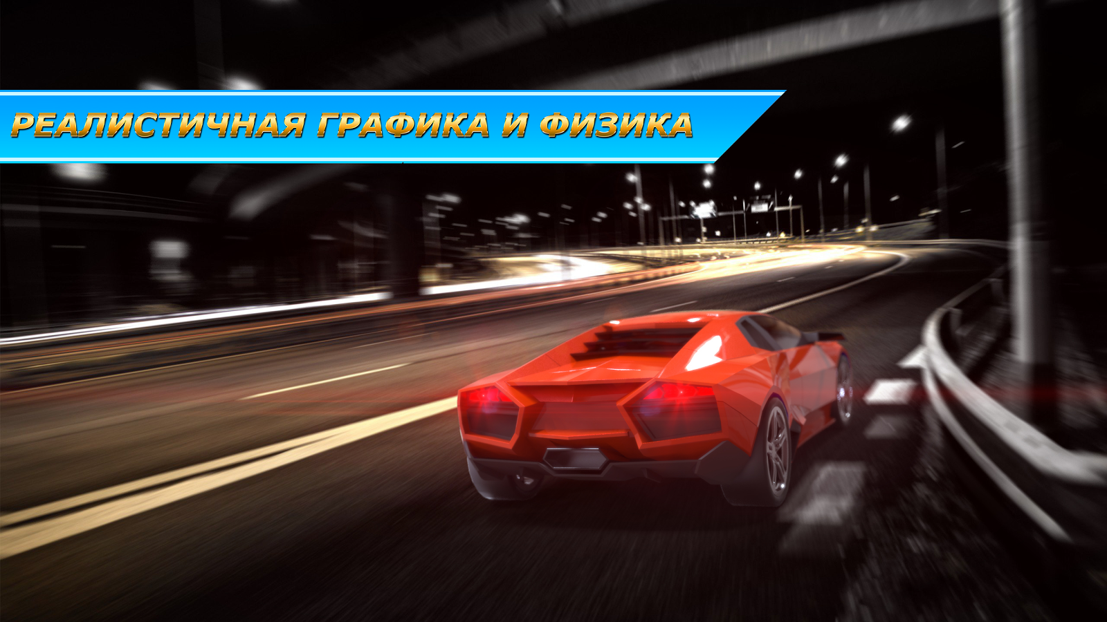 Rivals Masters 7.99. Скриншот 12