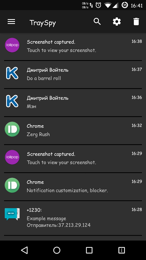 TraySpy 1.2. Скриншот 2