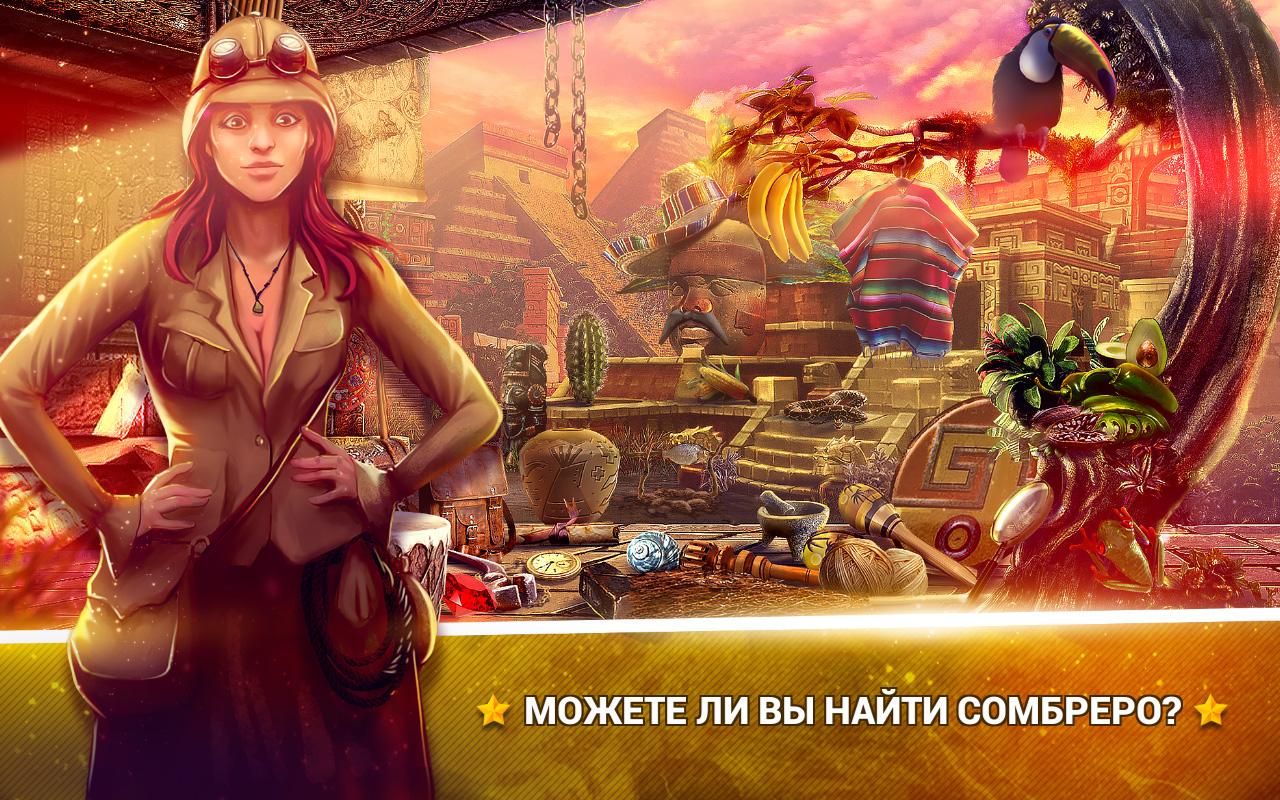 Hidden Objects Ancient City 2.03.1. Скриншот 5