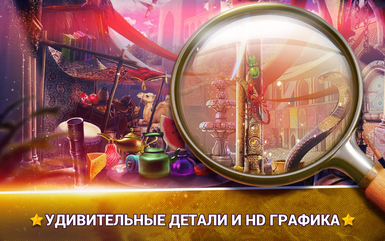 Hidden Objects Ancient City 2.03.1. Скриншот 6
