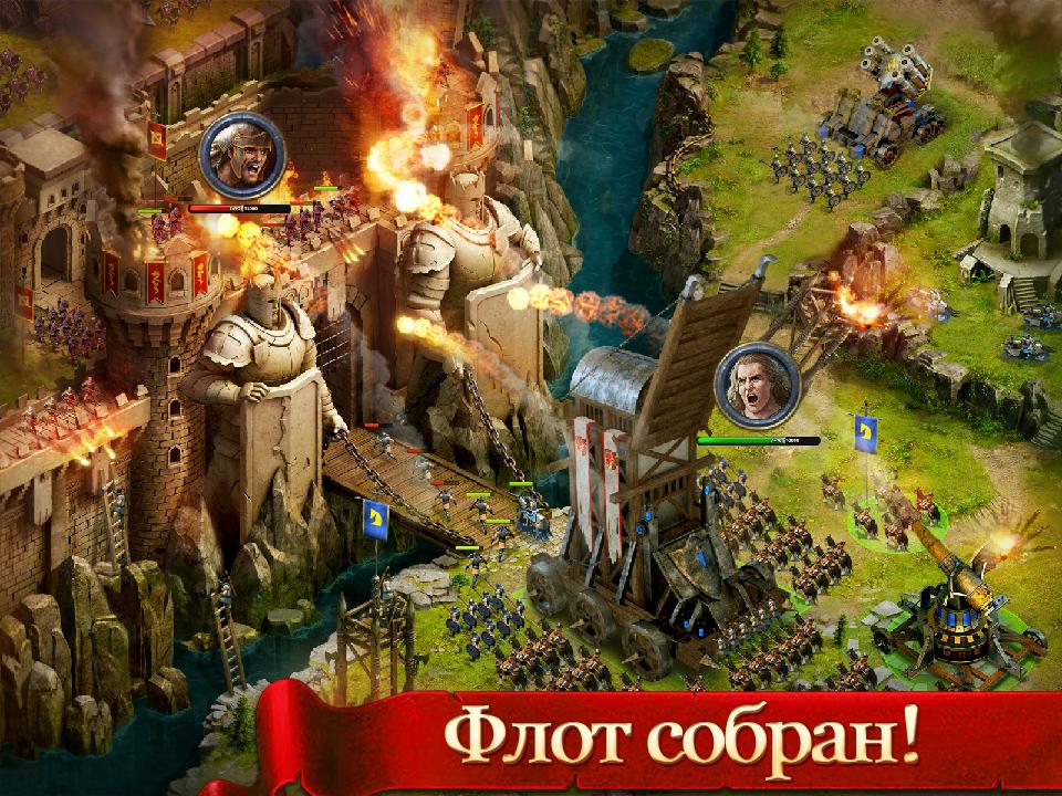 Age of Kings 3.54.3. Скриншот 6