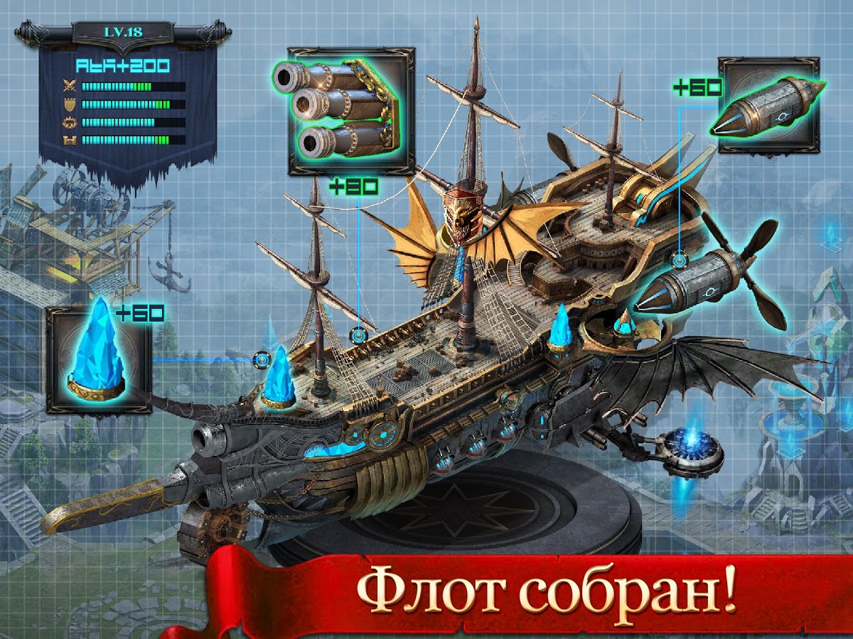 Age of Kings 3.54.3. Скриншот 18