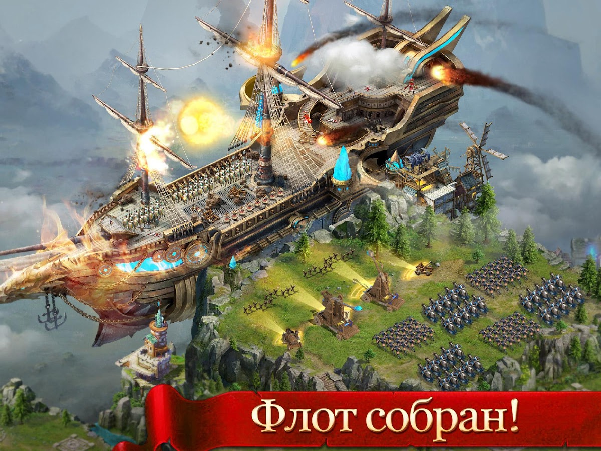 Age of Kings 3.54.3. Скриншот 21
