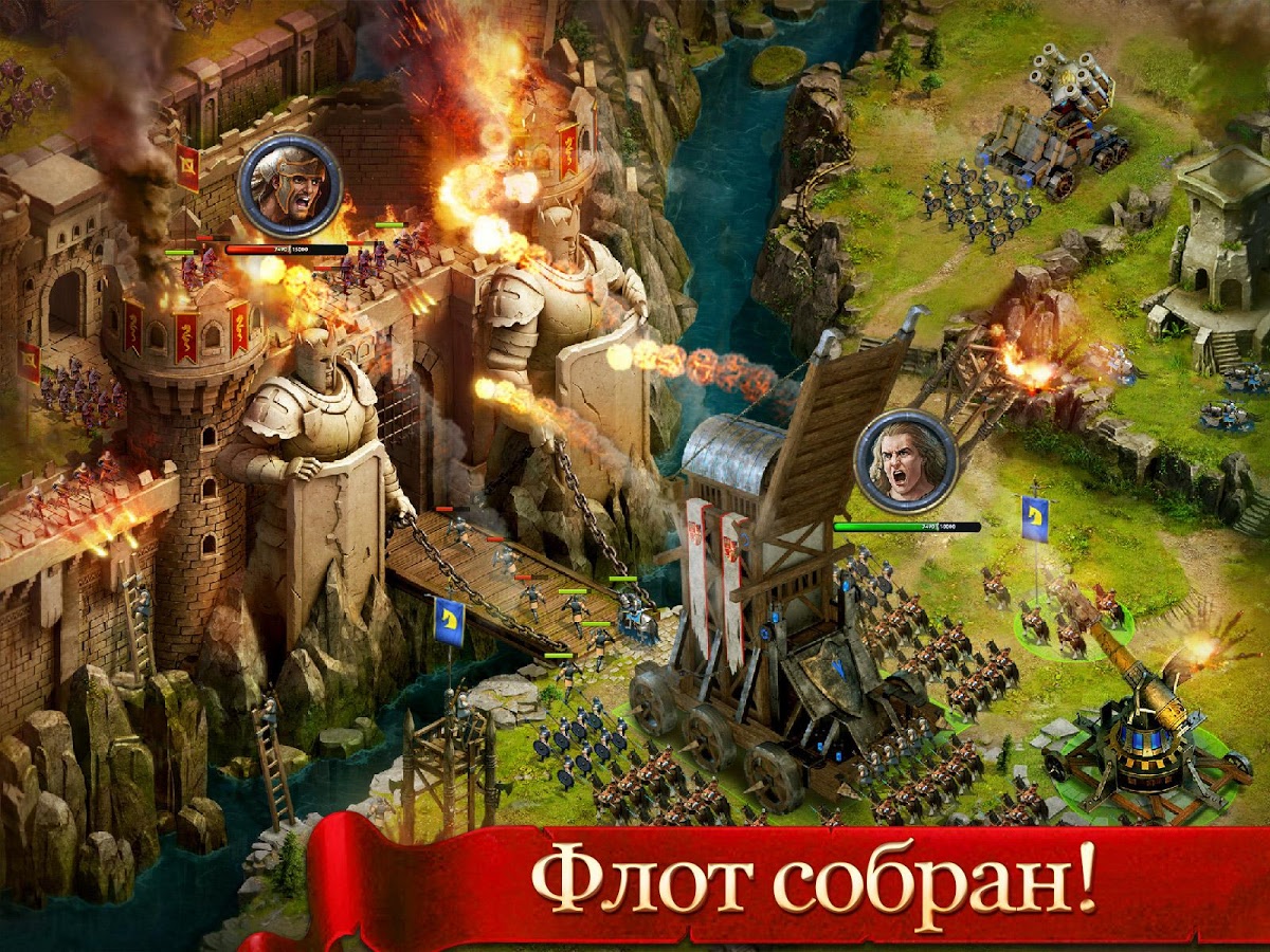 Age of Kings 3.54.3. Скриншот 22