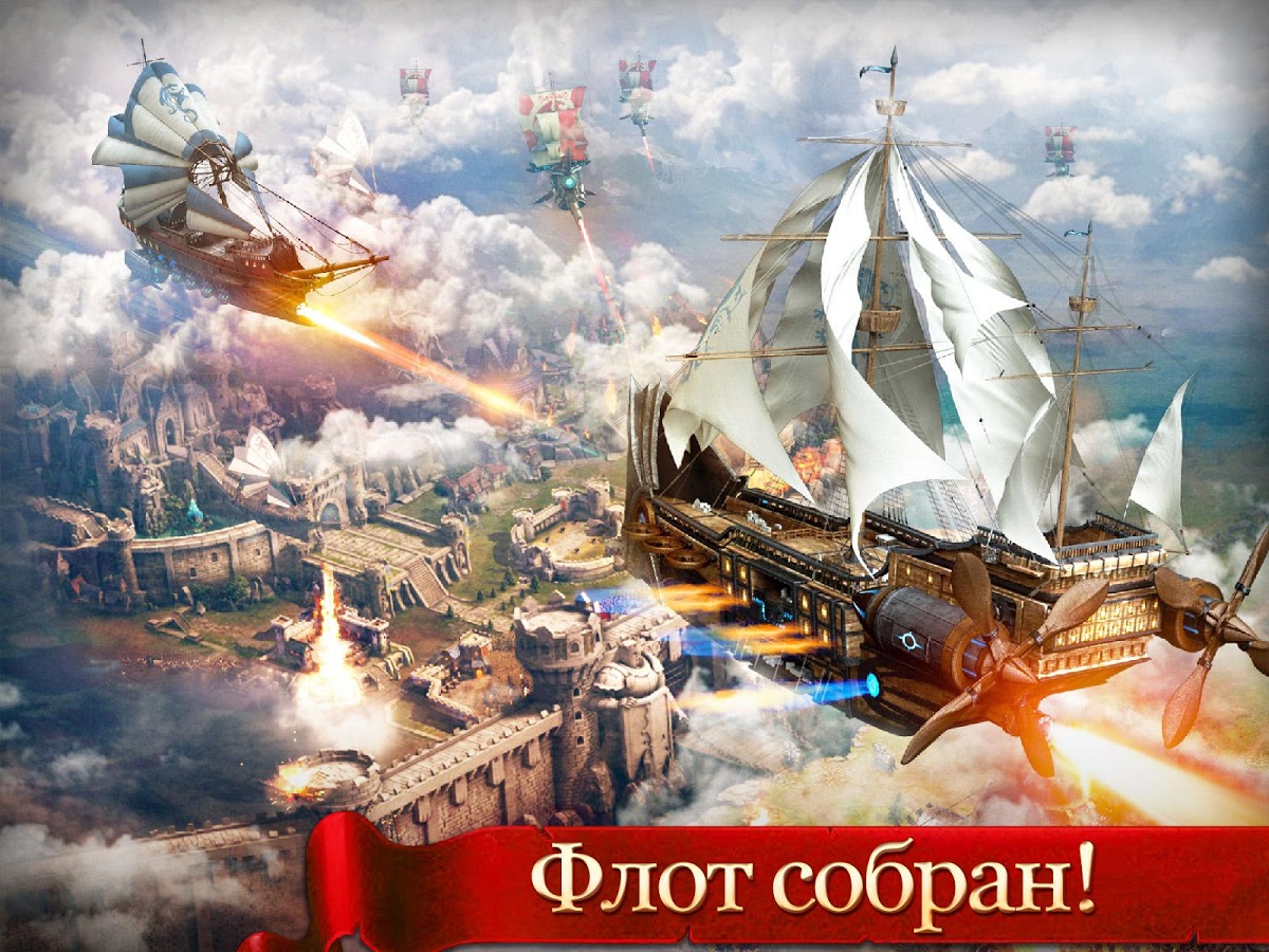 Age of Kings 3.54.3. Скриншот 23