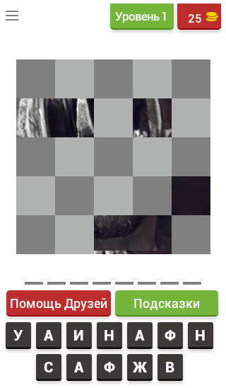 Сверхъестественное 2.11.4e. Скриншот 2