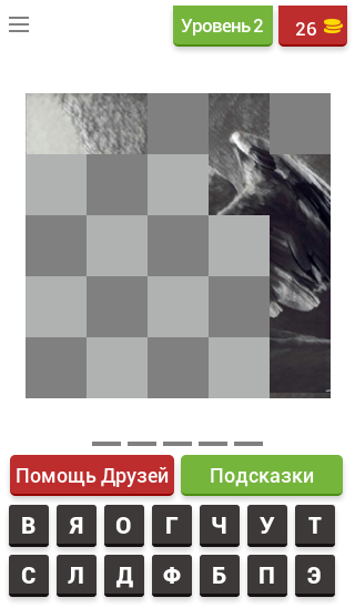 Сверхъестественное 2.11.4e. Скриншот 3