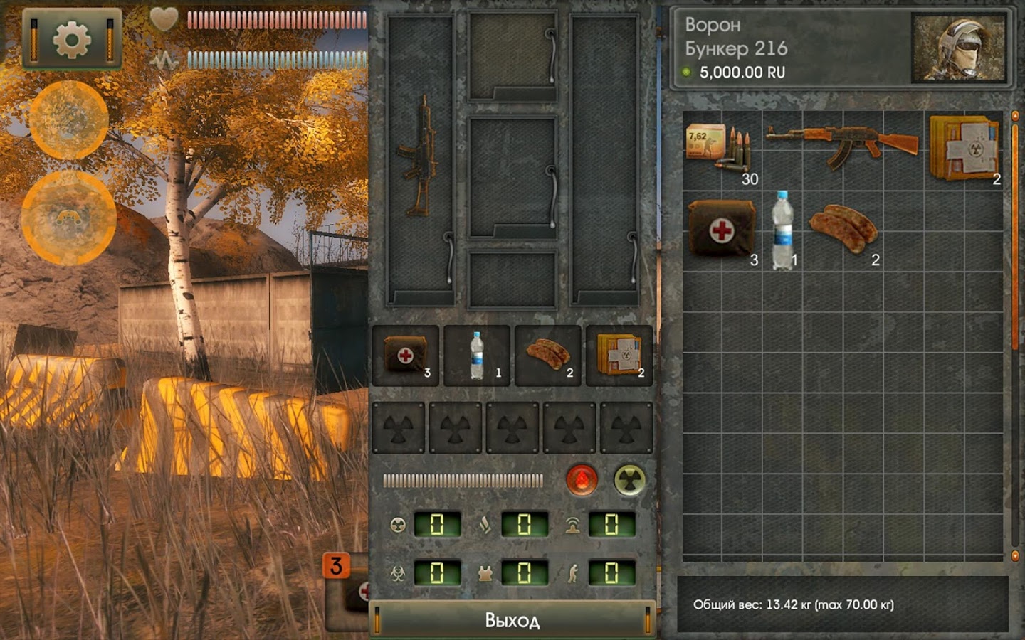 The Sun Evaluation Shooter RPG 2.5.1. Скриншот 7