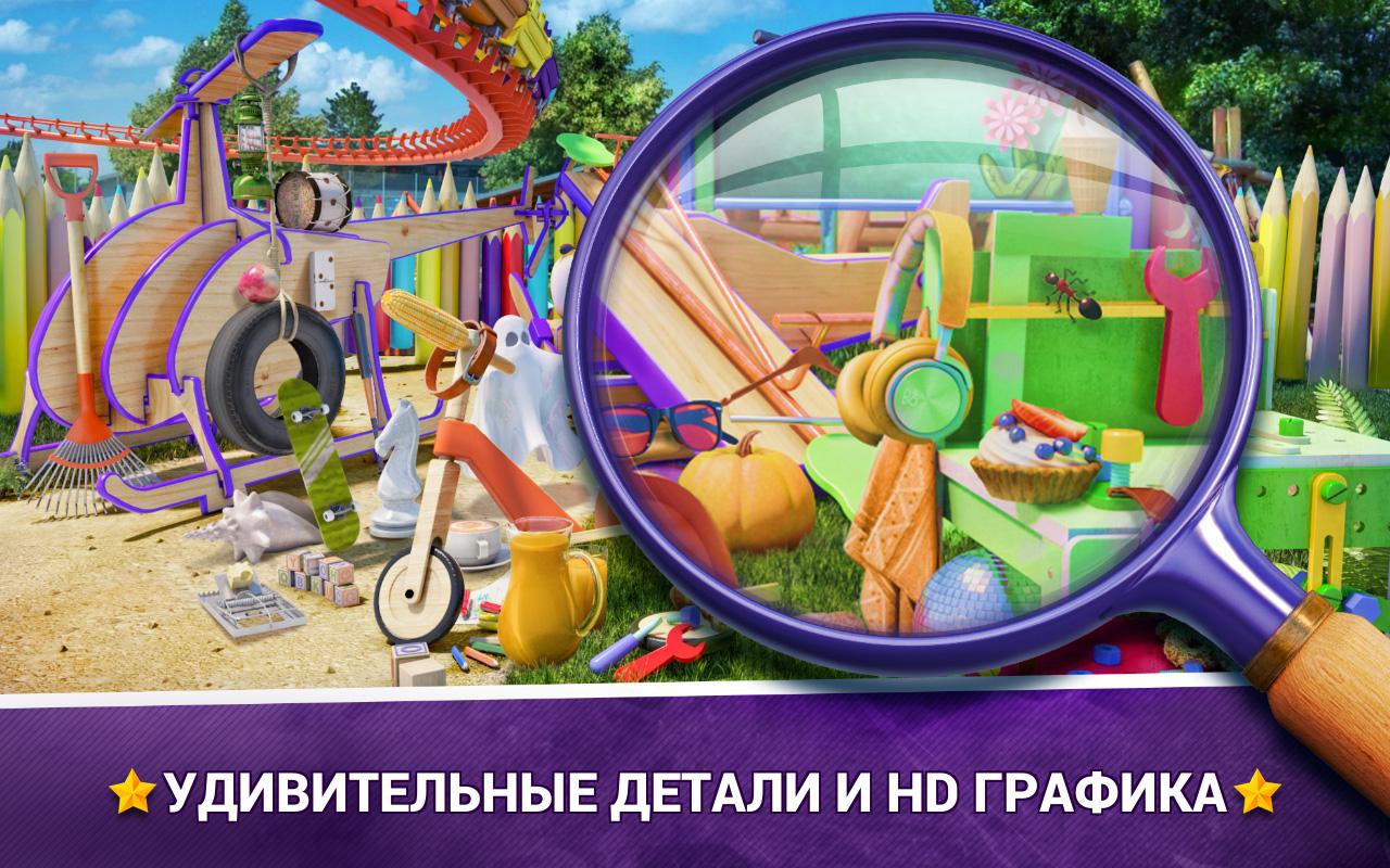 Hidden Objects Playground 2.1.1. Скриншот 1