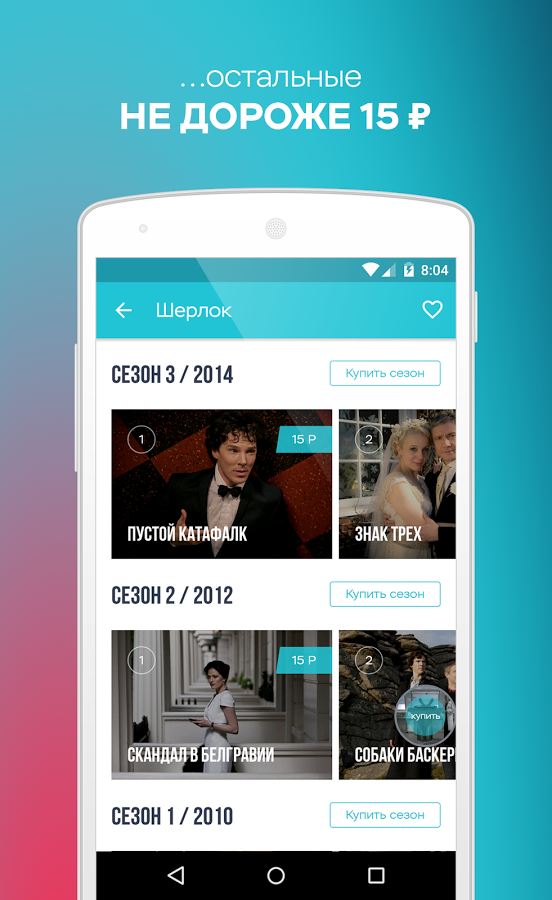 ShowJet 1.8.40. Скриншот 6