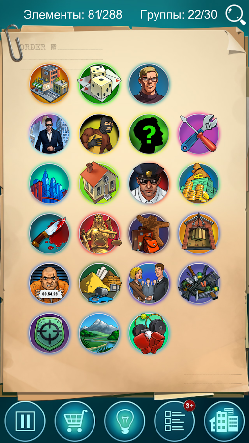 Doodle Mafia Alchemy 1.0.22. Скриншот 3