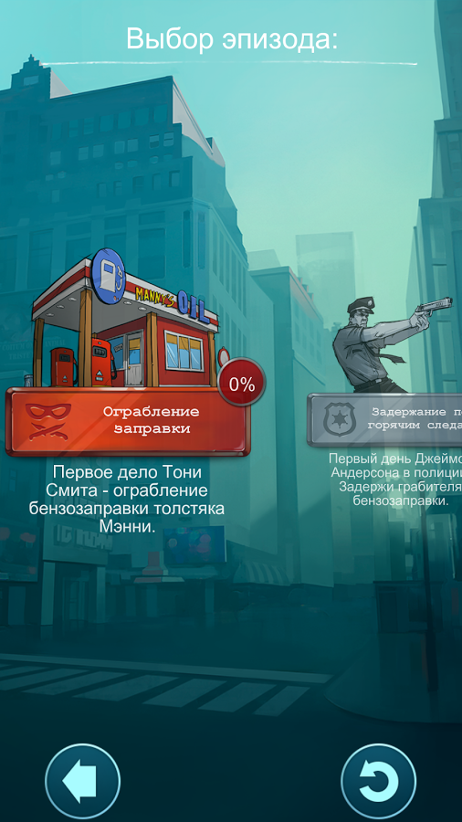 Doodle Mafia Alchemy 1.0.22. Скриншот 5