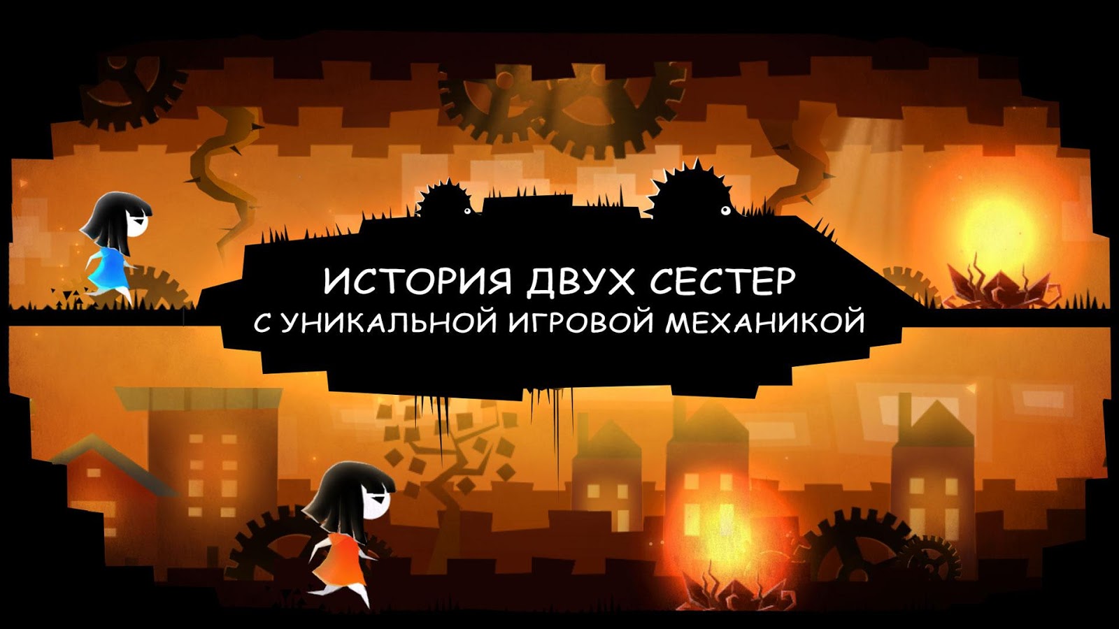 Parallyzed 2.0.8. Скриншот 2