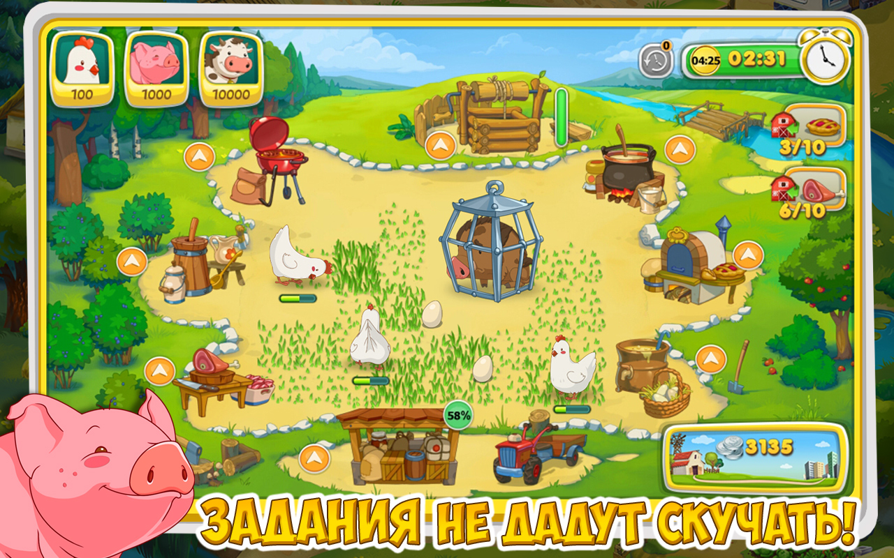 Ферма Веселые Деньки 1.2.1. Скриншот 1