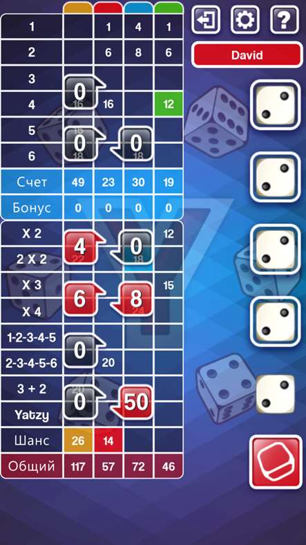 Yatzy Ultimate Free. Скриншот 1