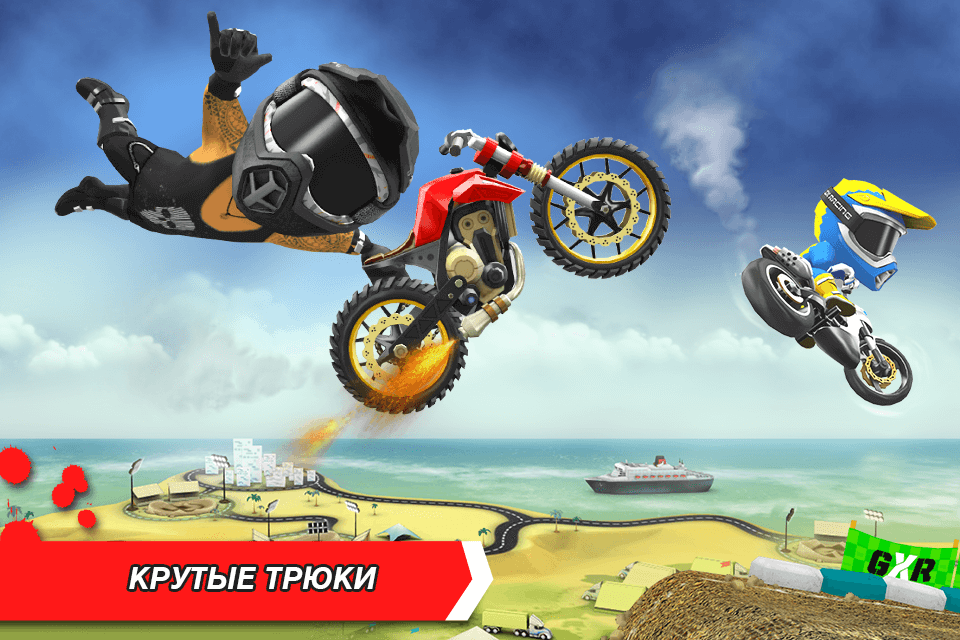 GX Racing 1.0.101. Скриншот 5