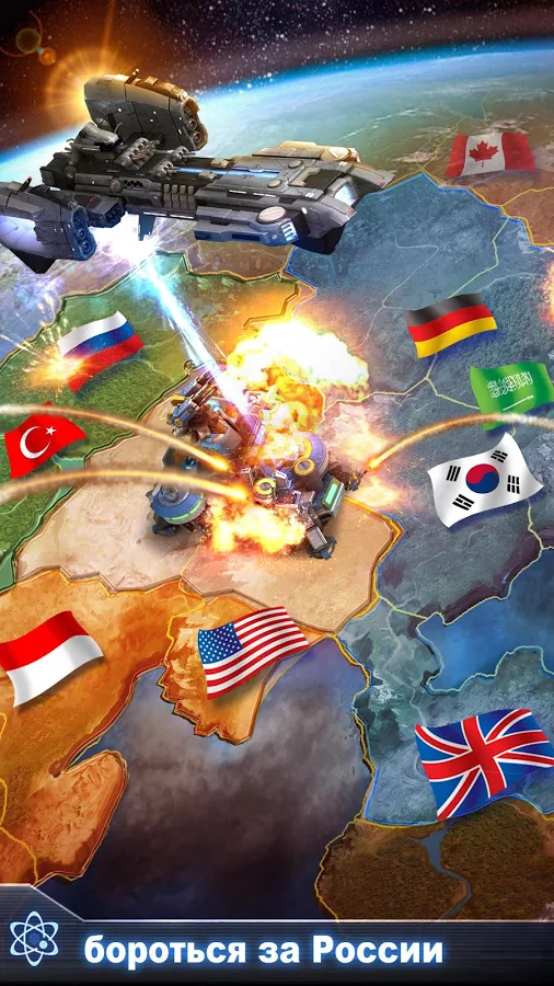 Galaxy Wars 1.0.29. Скриншот 7