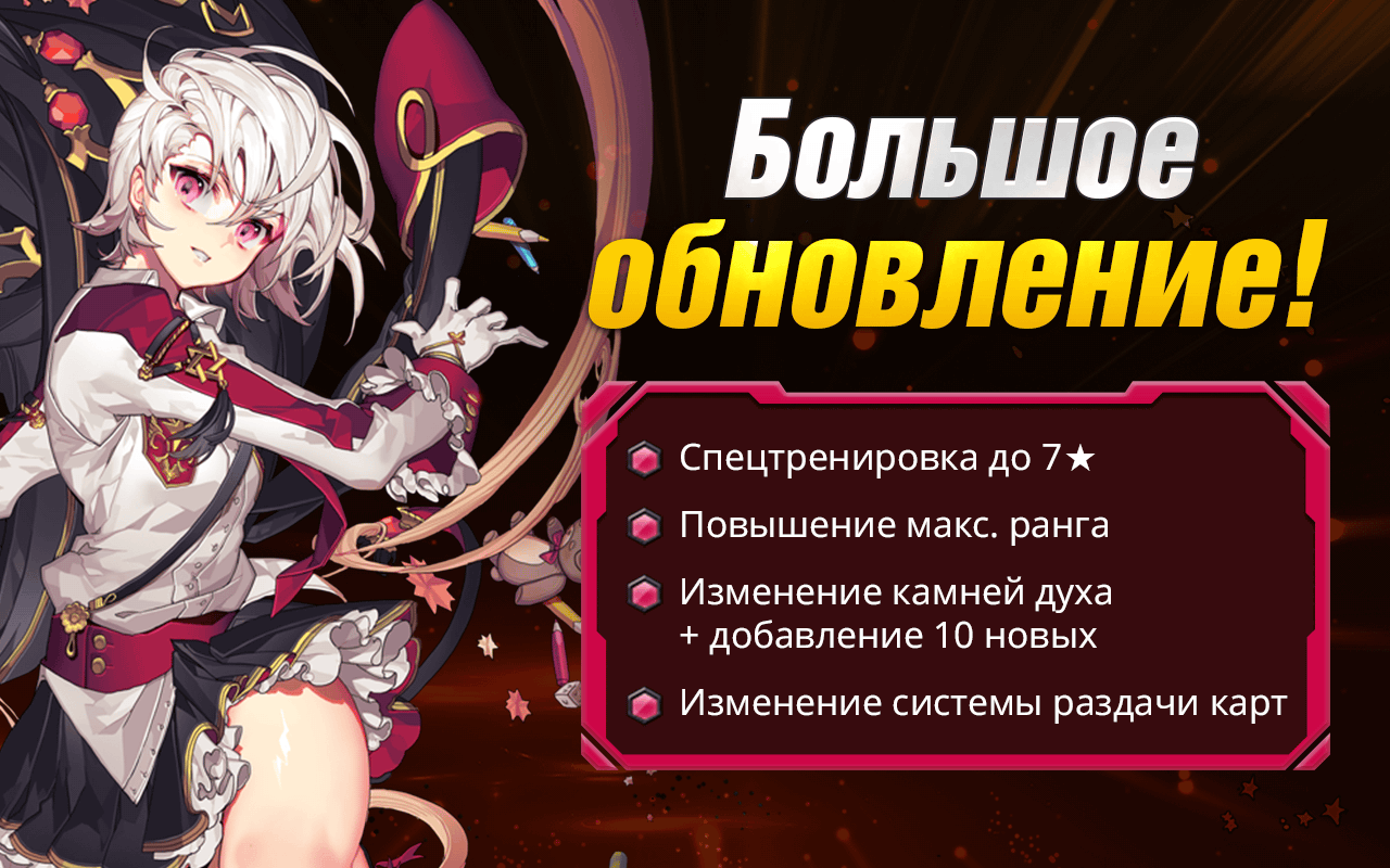 Soccer Spirits 2.6.2. Скриншот 10