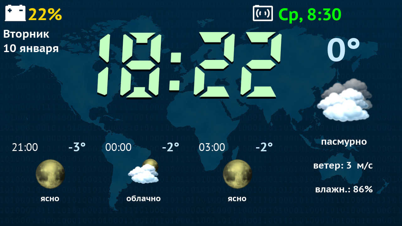 Weather Night Dock 3.1.2. Скриншот 4