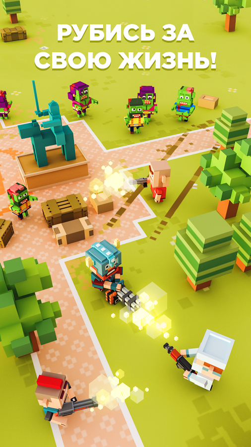 Pixel Arena 2.9.13. Скриншот 6