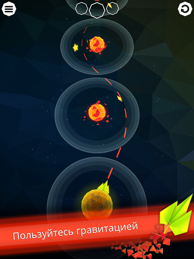 Gravity Galaxy 1.03. Скриншот 10