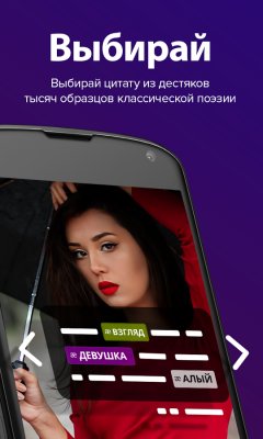 Лучшие приложения недели для Android (23.02.2017)
