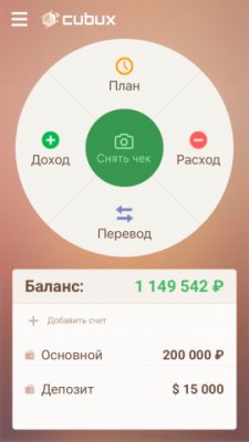 Лучшие приложения недели для Android (23.02.2017)