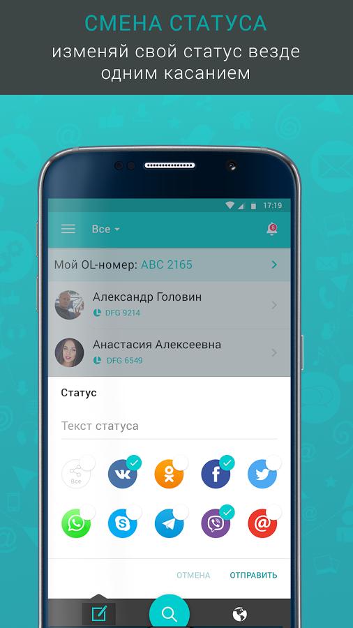 OLPORTAL 1.2.3. Скриншот 6