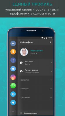 Лучшие приложения недели для Android (04.03.2017)