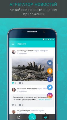 Лучшие приложения недели для Android (04.03.2017)