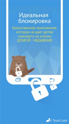 Лучшие приложения недели для Android (04.03.2017)