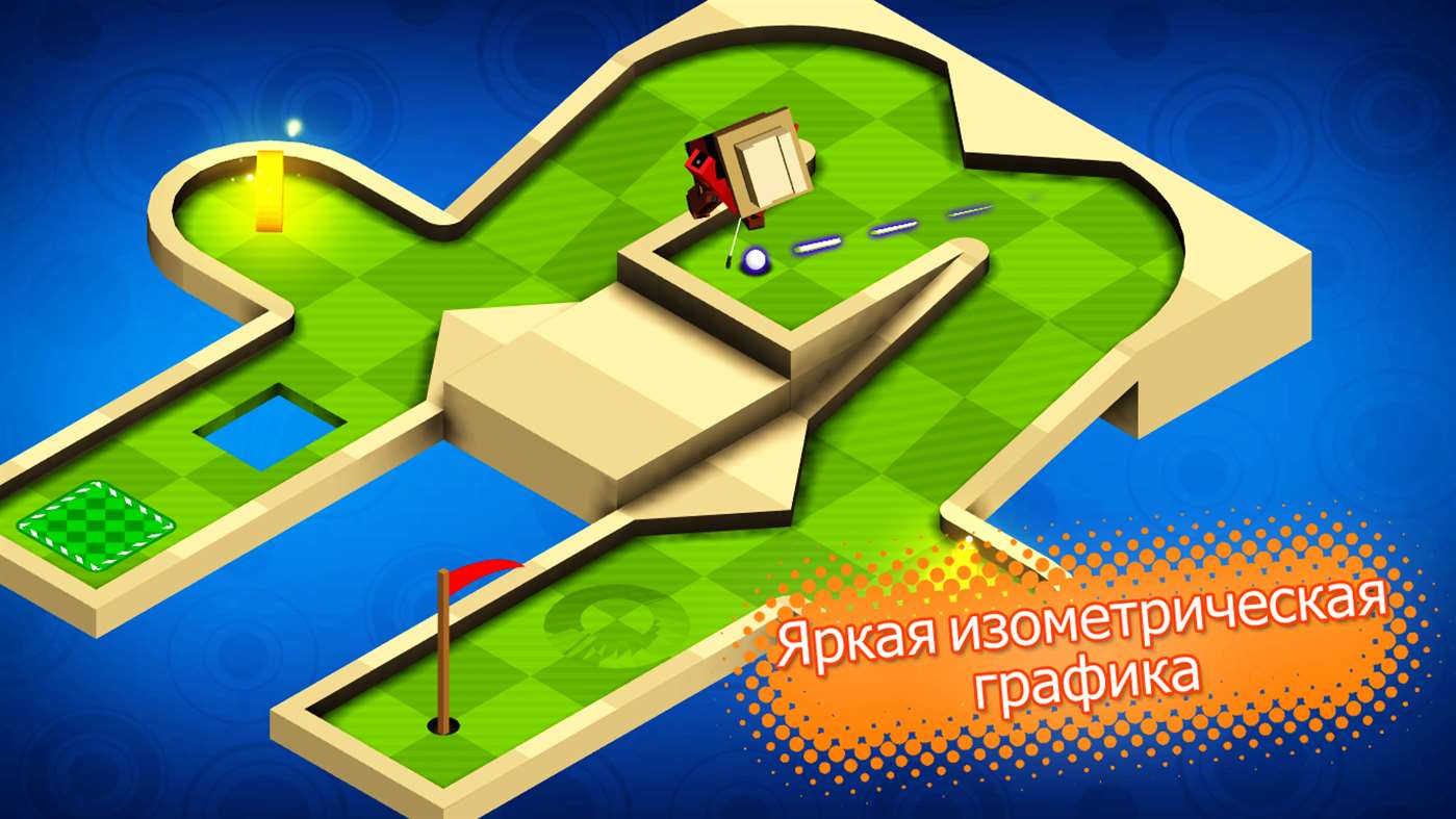 Mini Golf Buddies 1.1.1. Скриншот 4