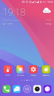 Превращаем обычный Android 4.3+ в красивый MIUI