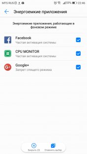 Обзор Huawei P10 — Аккумулятор . 9