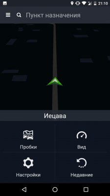 Карты Here WeGo — действительно ли так хороши?