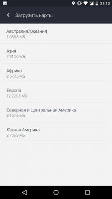 Карты Here WeGo — действительно ли так хороши?