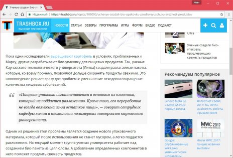 Пособие для начинающих: как правильно добавить новость, статью, обзор