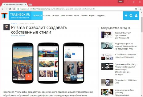 Пособие для начинающих: как правильно добавить новость, статью, обзор
