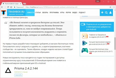 Пособие для начинающих: как правильно добавить новость, статью, обзор