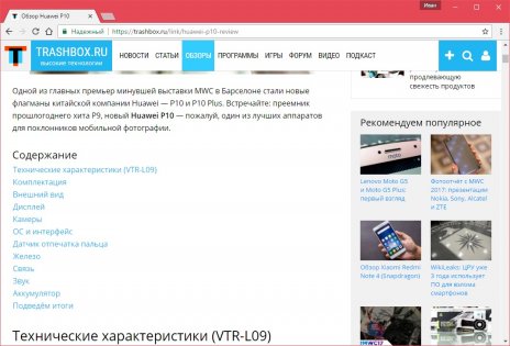 Пособие для начинающих: как правильно добавить новость, статью, обзор