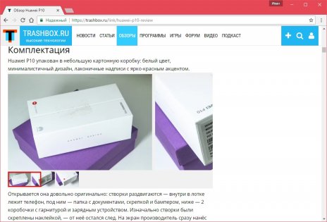 Пособие для начинающих: как правильно добавить новость, статью, обзор