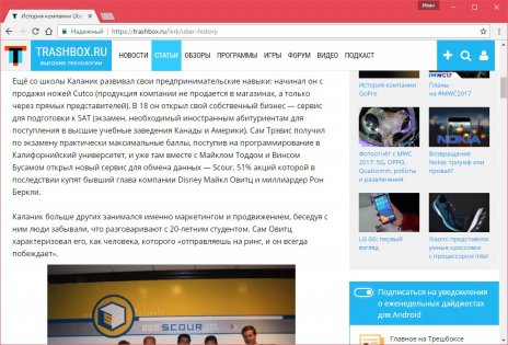 Пособие для начинающих: как правильно добавить новость, статью, обзор