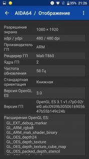 Обзор Blackview P2 — Железо. 3