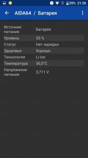 Обзор Blackview P2 — Железо. 4